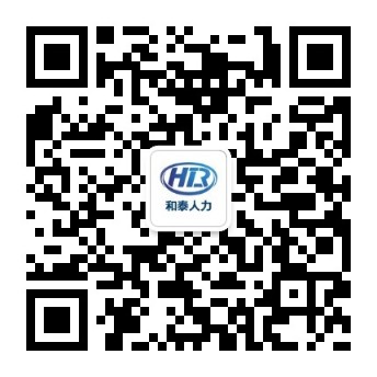 關(guān)注公眾號，了解更多招聘信息